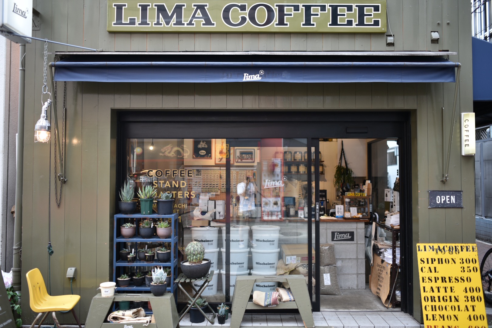 LIMAコウベアガベ専門店 | NEWS | Lima Coffee | 香り高い一杯が